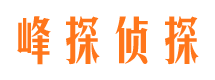 芦溪市侦探调查公司